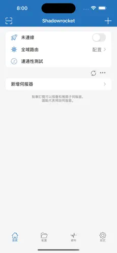 白鲸梯子官网android下载效果预览图