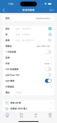 白鲸梯子官网android下载效果预览图