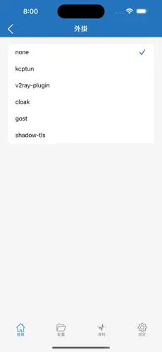 白鲸梯子官网android下载效果预览图