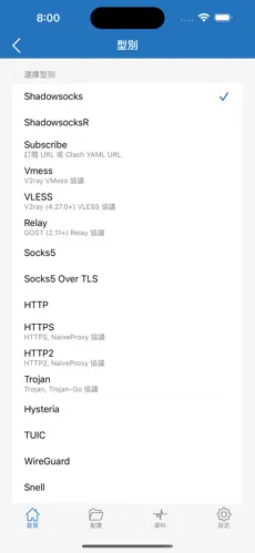白鲸梯子官网android下载效果预览图